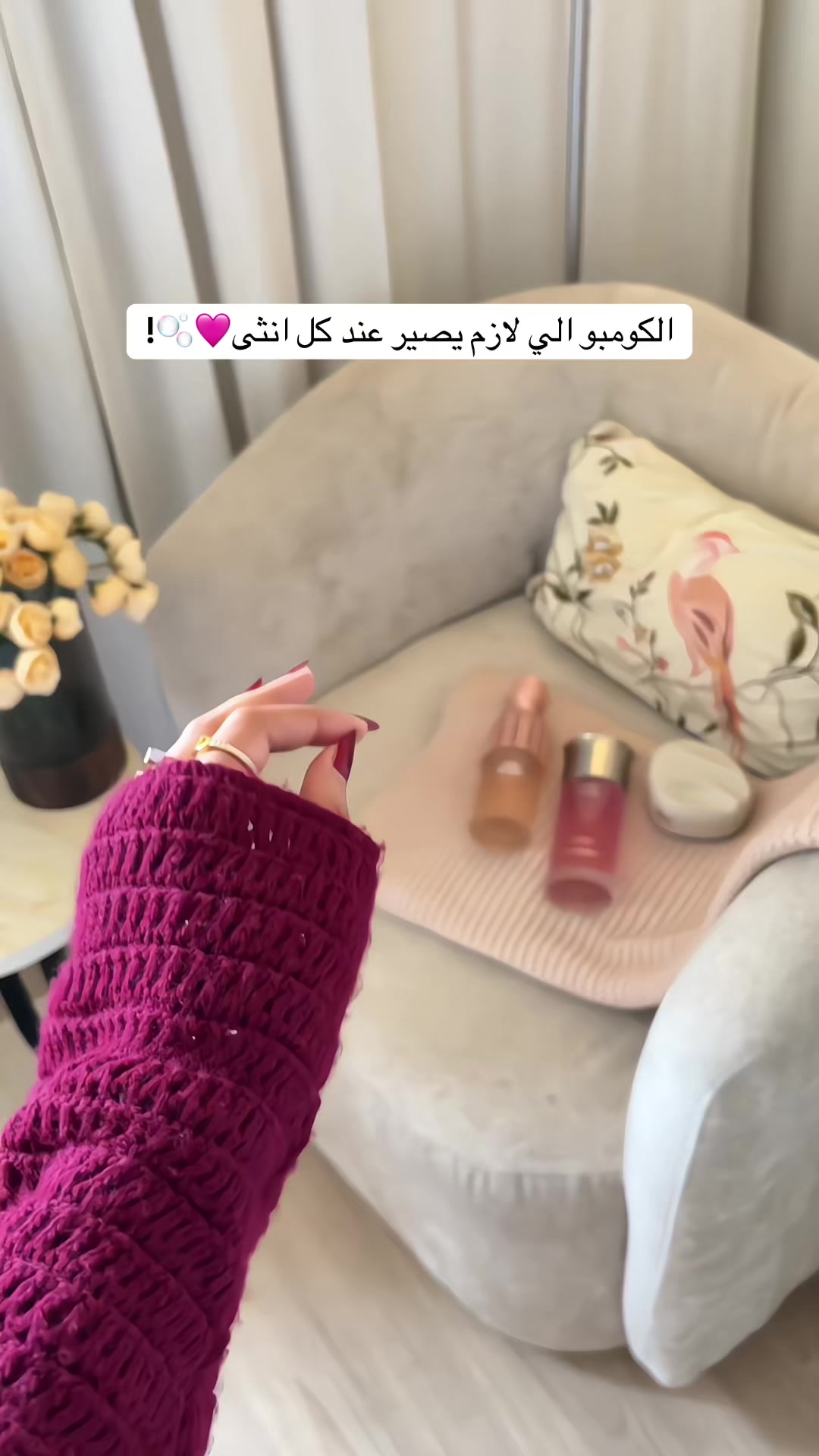 @تغطيات الرياض | SR ⭐️