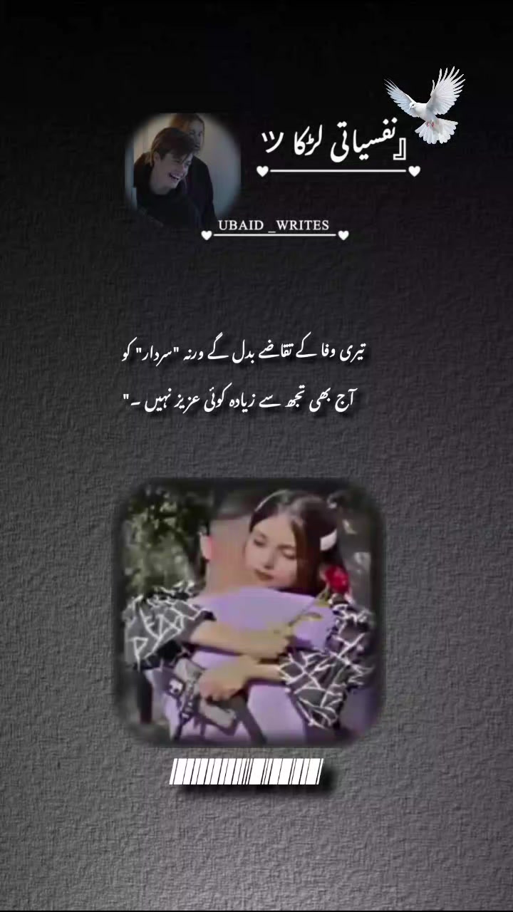 @『نفسیـᷧــⷦــᷢــᷧــᷞـــاتیツ