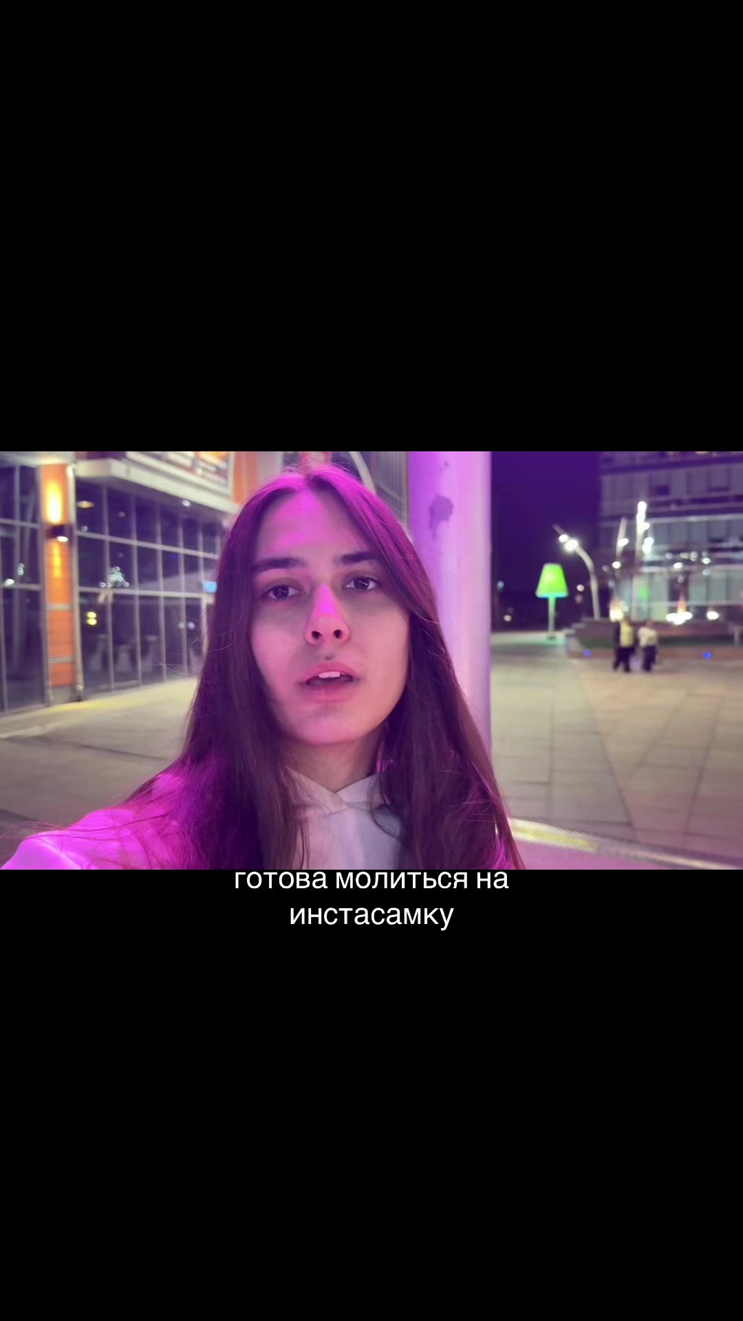 @ТГК: КИБЕР СКИБА