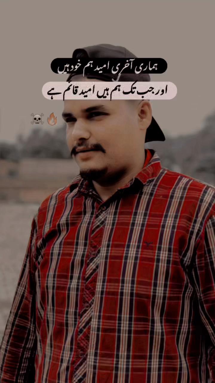 @HA م ZA ملک ۔😎🔥🥷🏻 💯