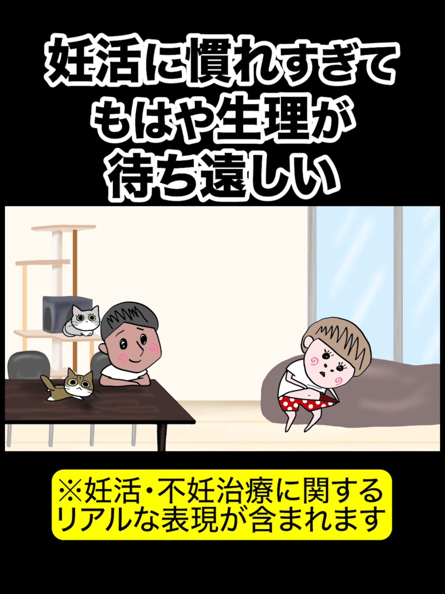 @そんな奥さんおらんやろ