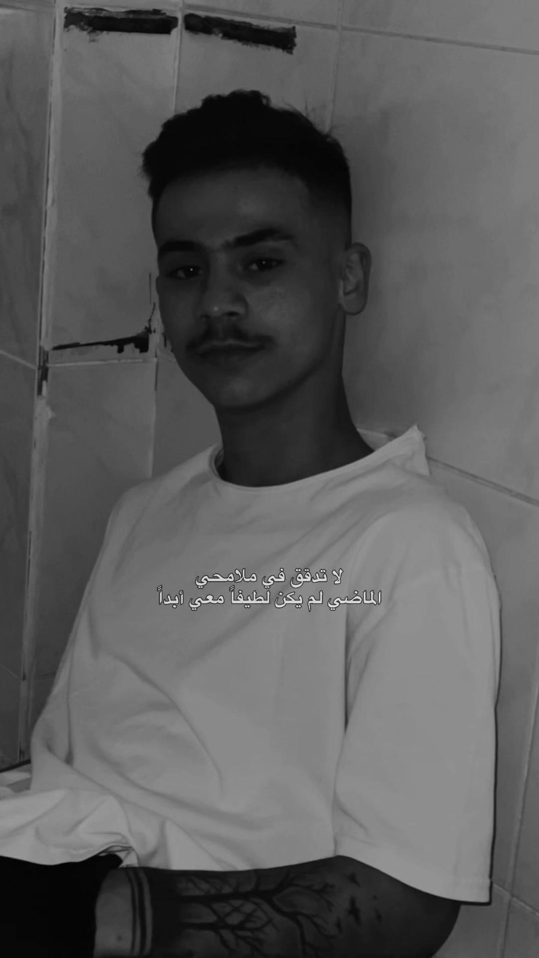 @Alaa