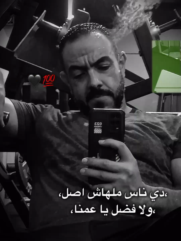 @👿💪☠️الجلاد ☠️💪👿