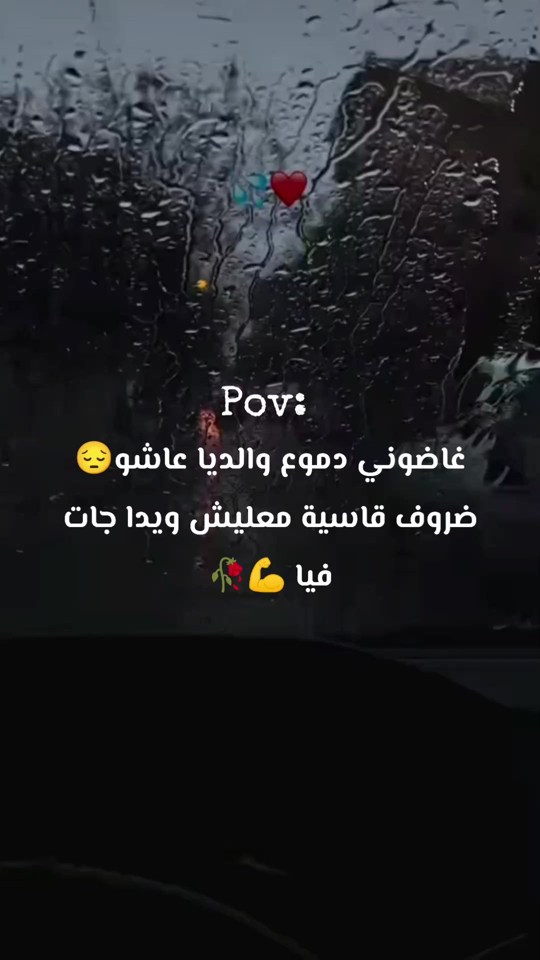 @Spotify🎶✅