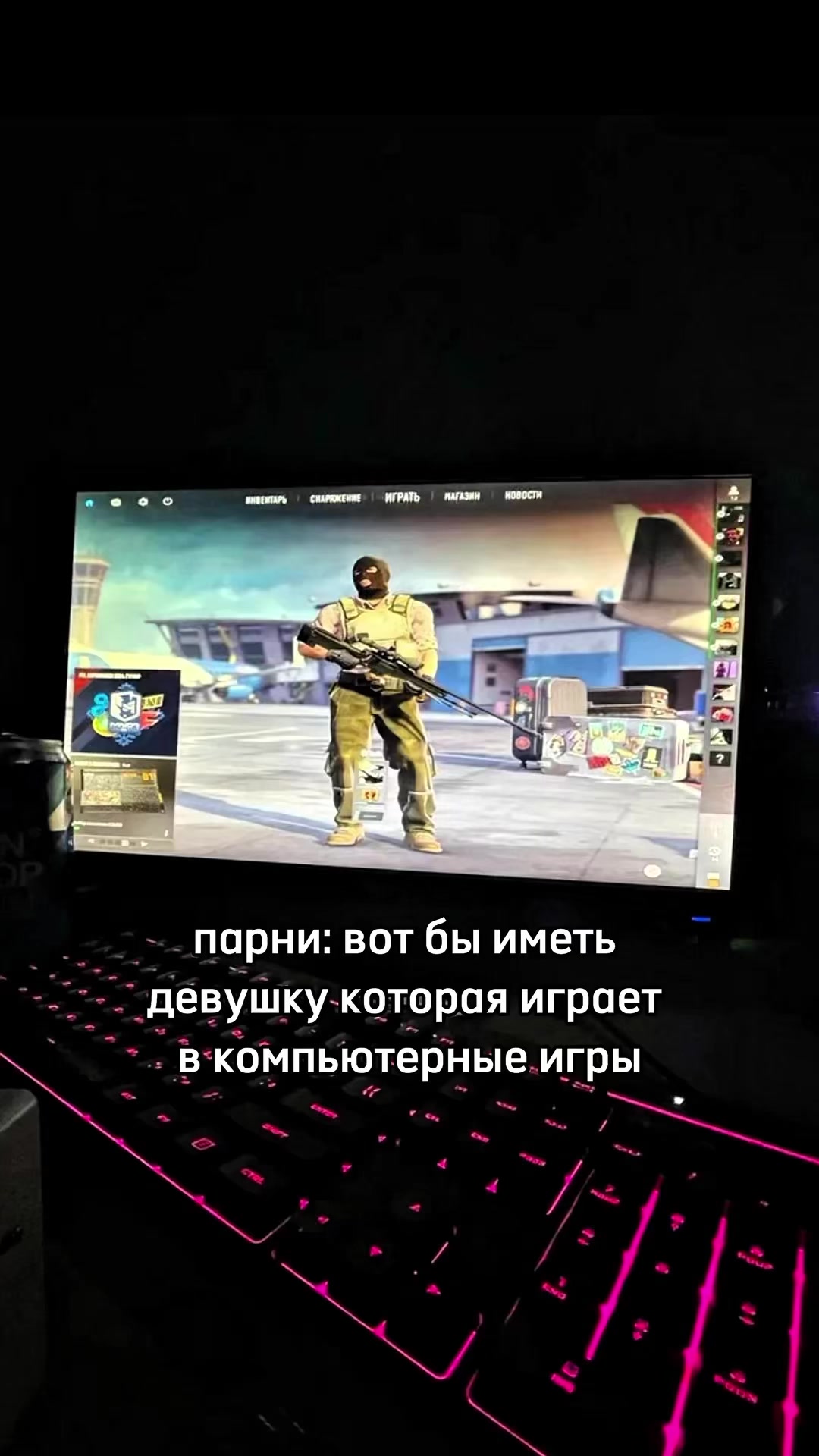 @тгк: karrpushha