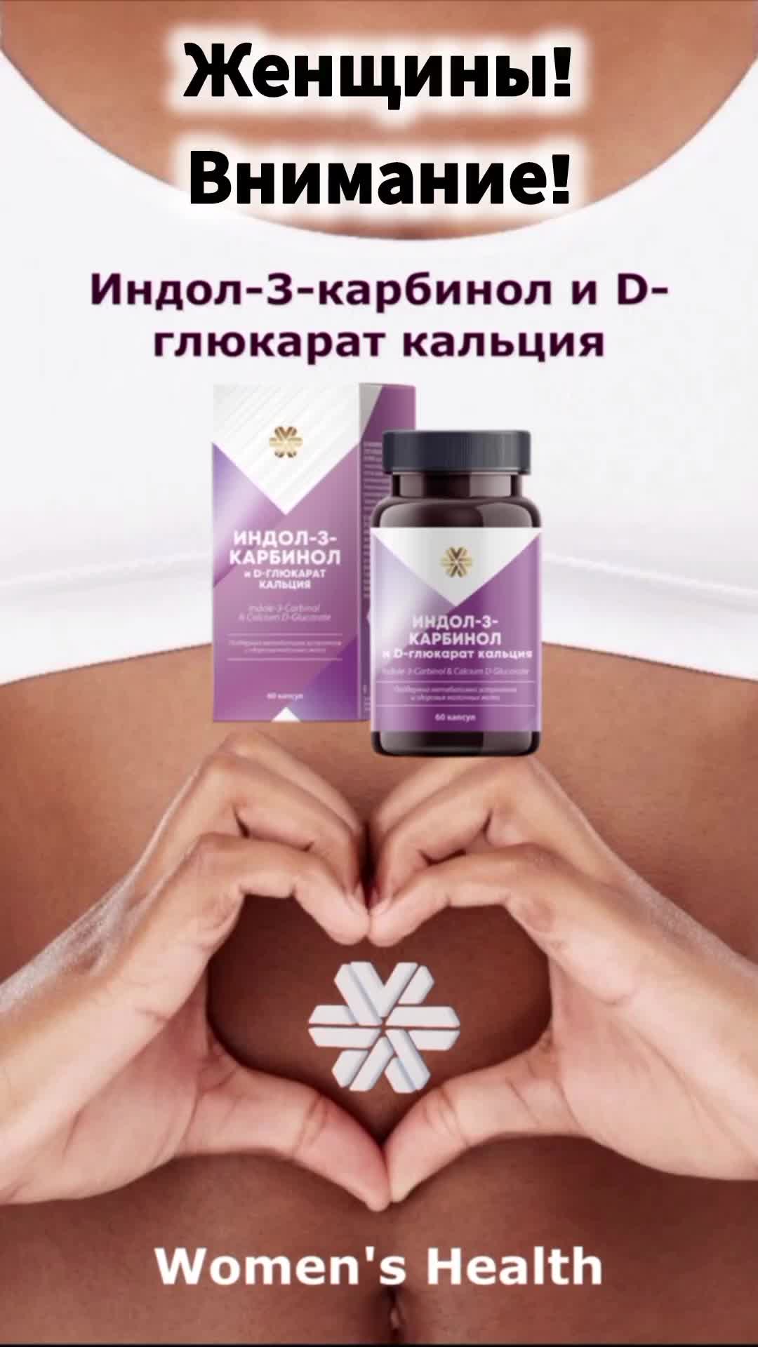 @Светлана Сибирское здоровье