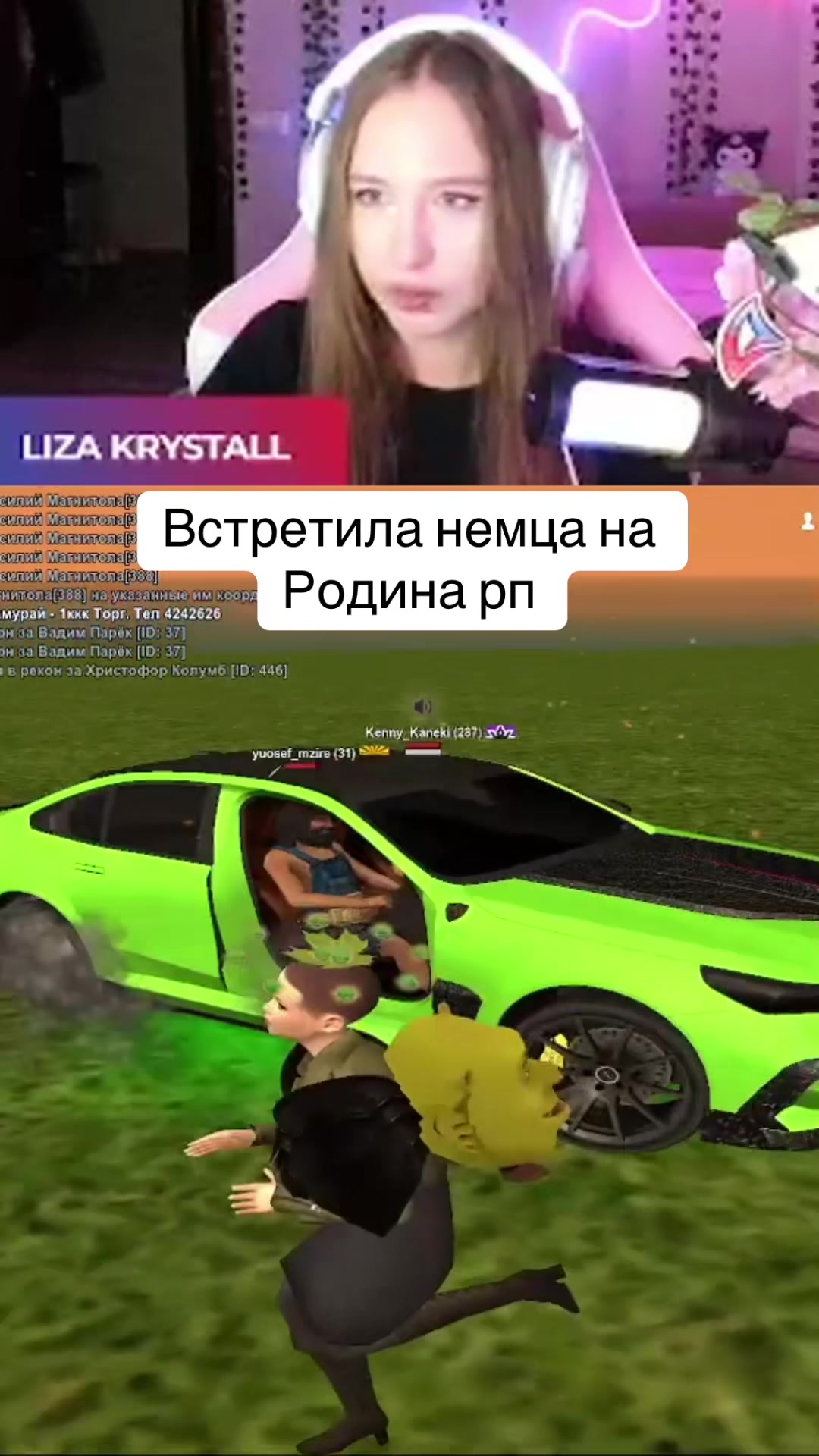 @тгк:Lil1iza
