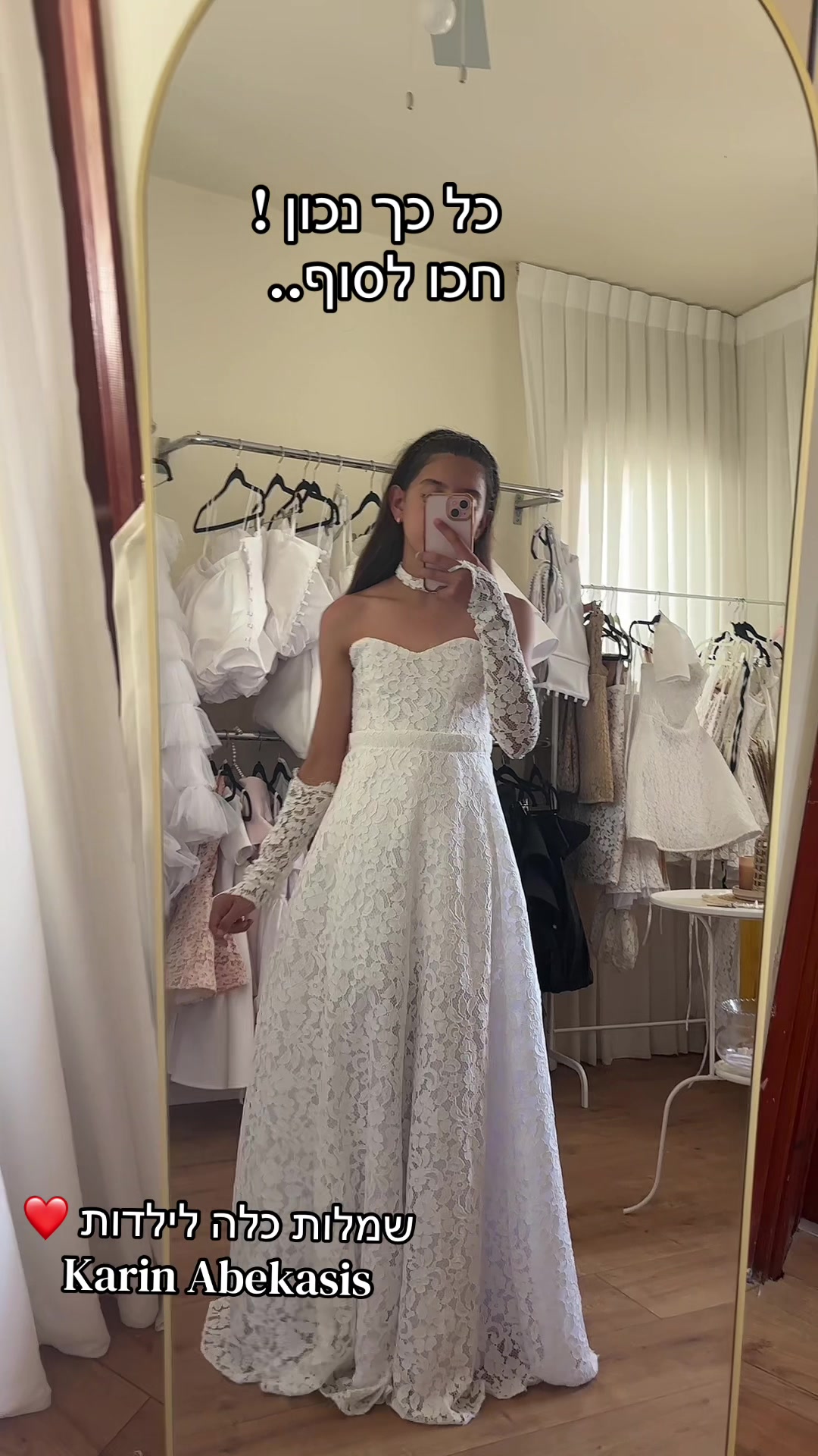 @Karin abekasis