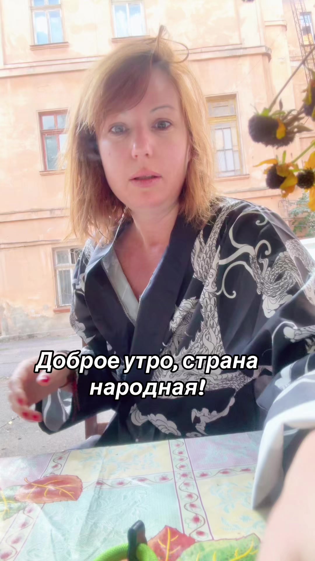 @Принцесса Молдаванки 🕊️