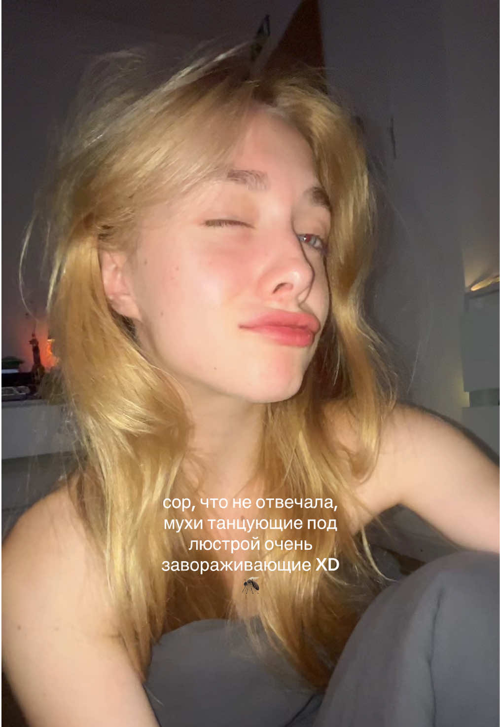@агата стакан