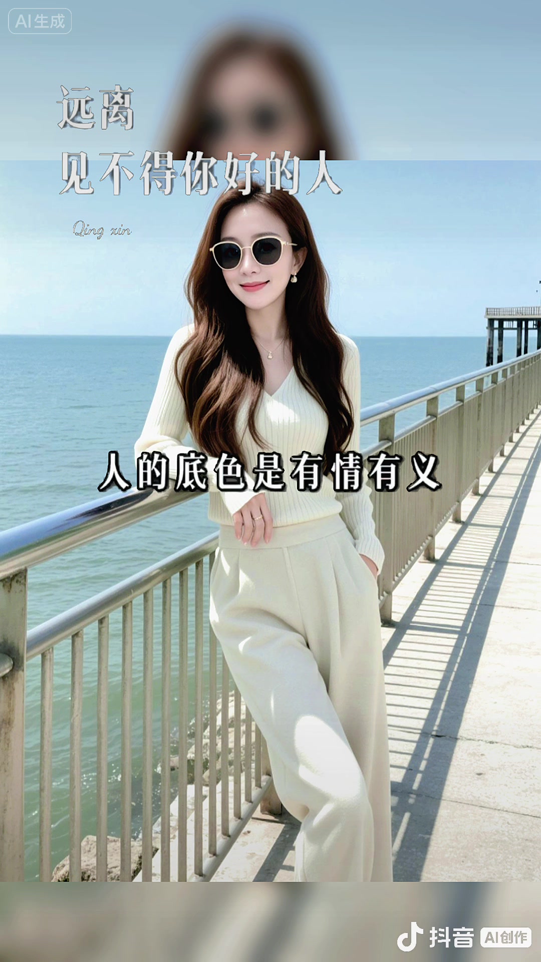 @Sandy xie 在台灣🇹🇼