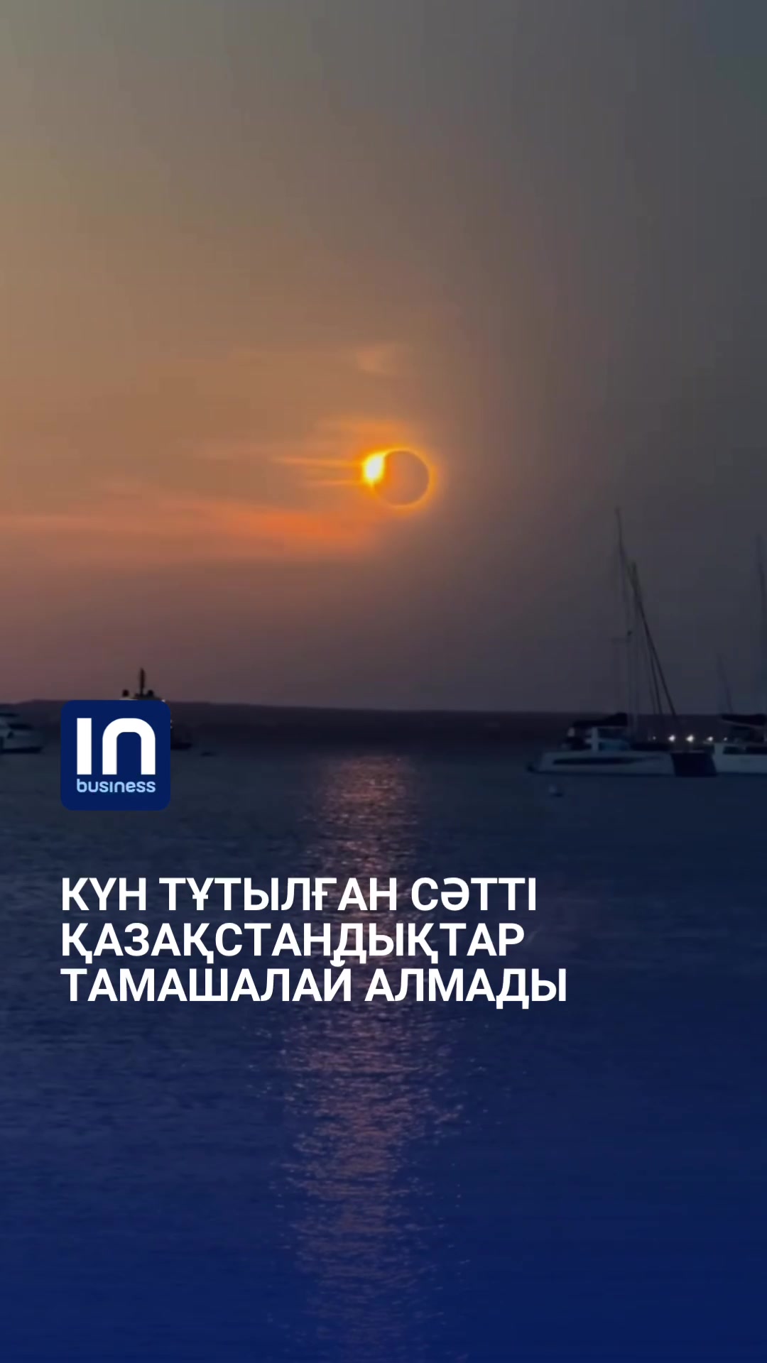 @inbusiness.kz