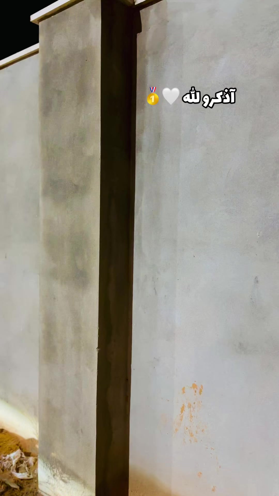 @𝑴𝑼𝑵𝑰𝑹 / 𝑭𝑨𝑹𝑯𝑨𝑻