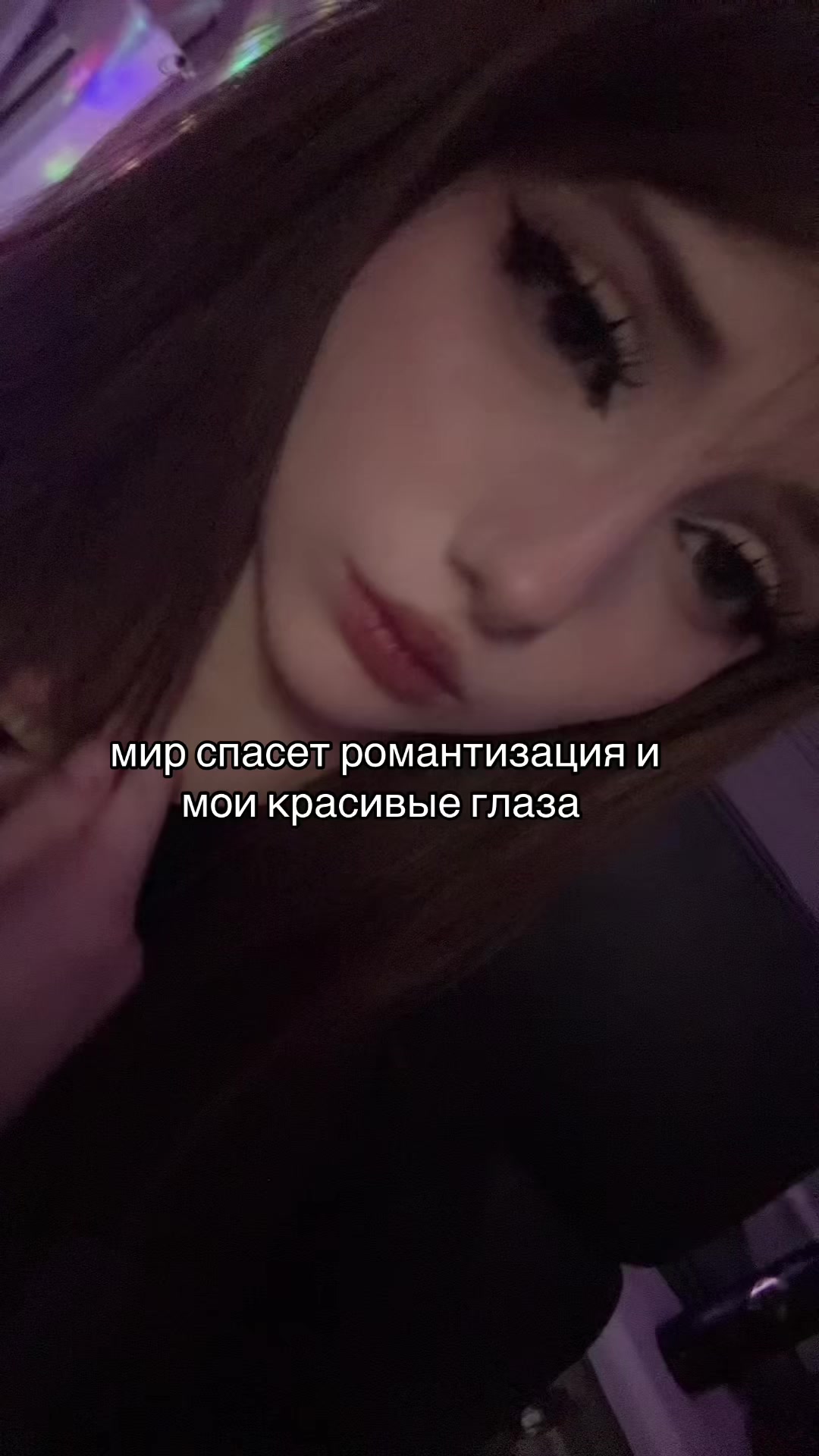 @мочалочка
