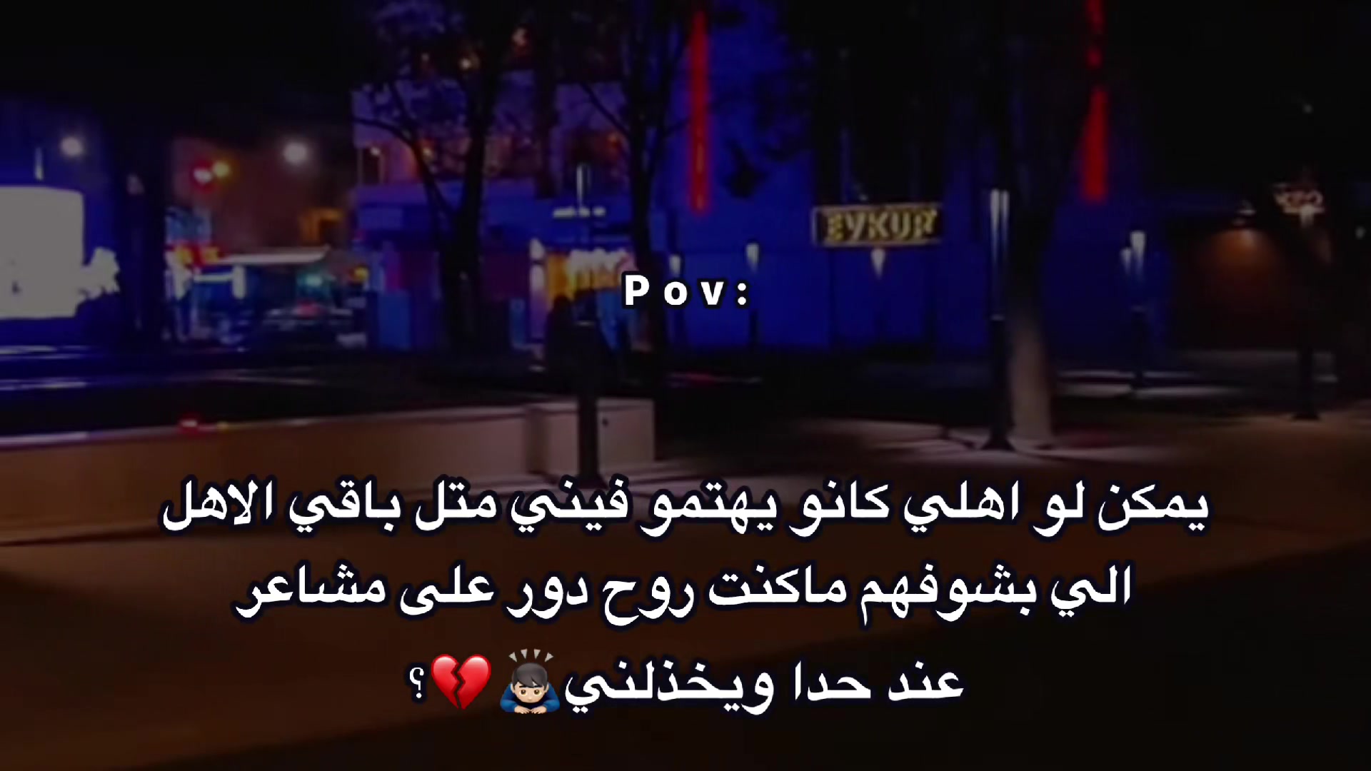 @ملامح الندم☹️🍂٢٠٠٣