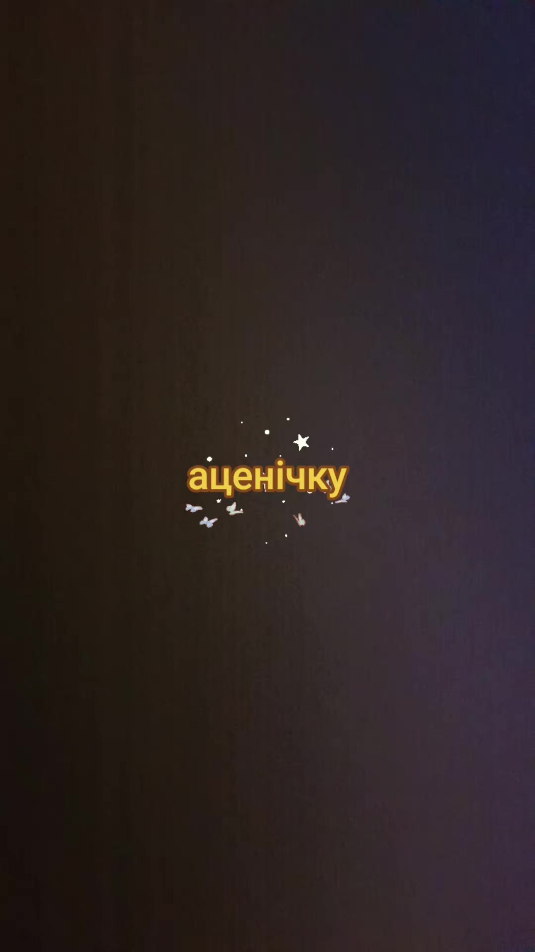 @🌈ᗰIᒪKᗩ!! :𝟹