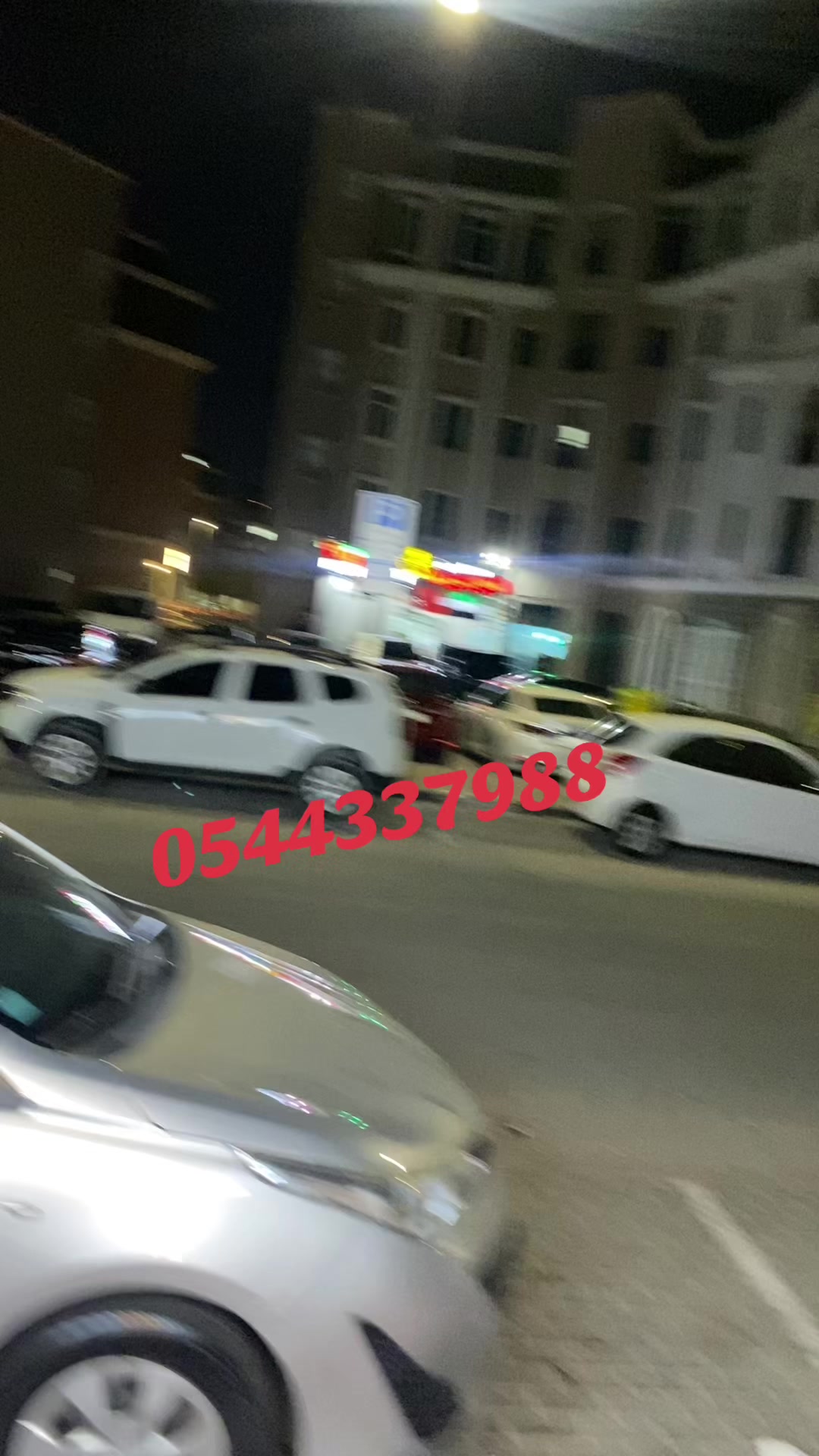 @رکوع الفاز وشال سیلون فرانس ص
