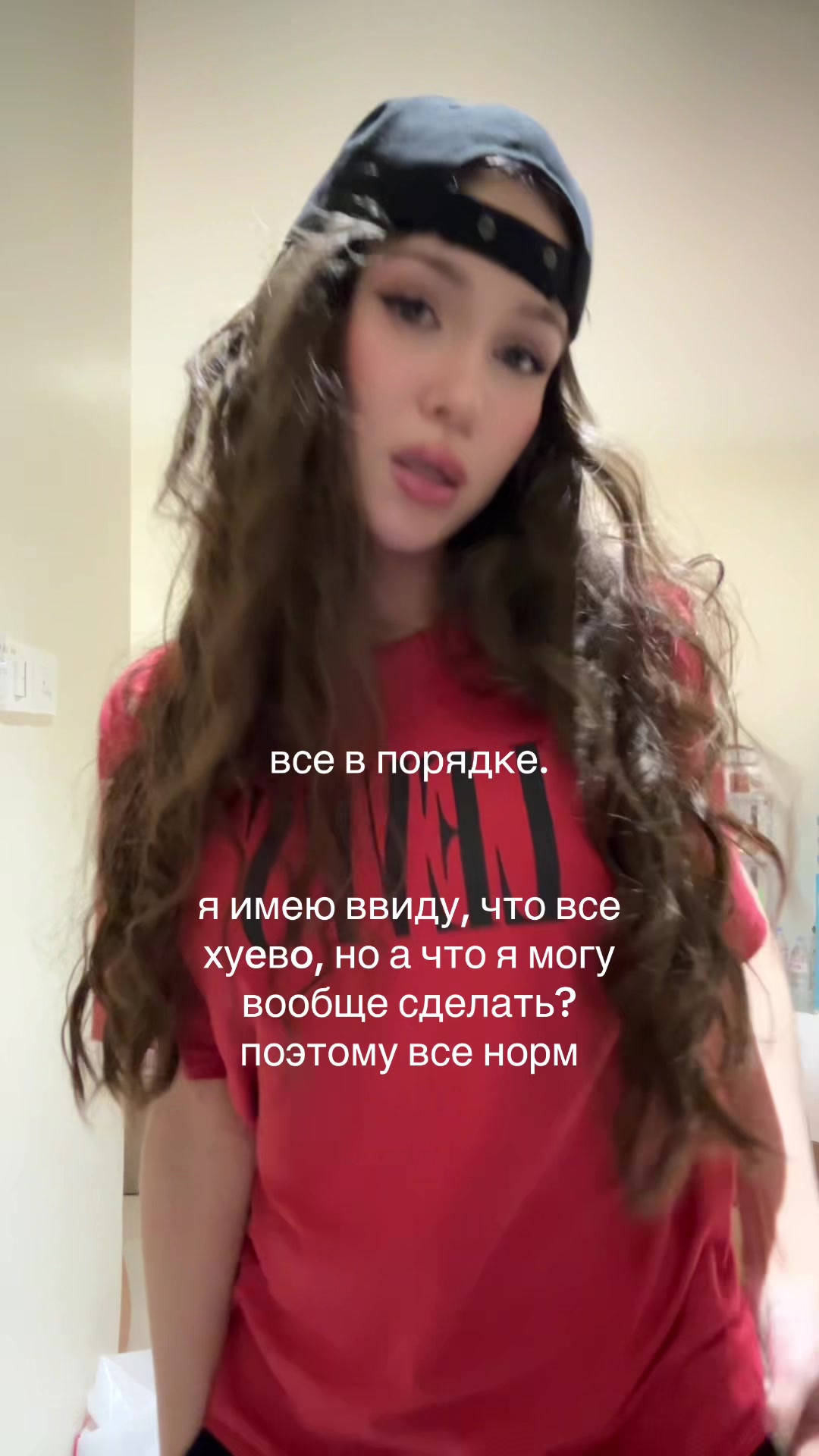 @тгк: милкшейк край бэйби