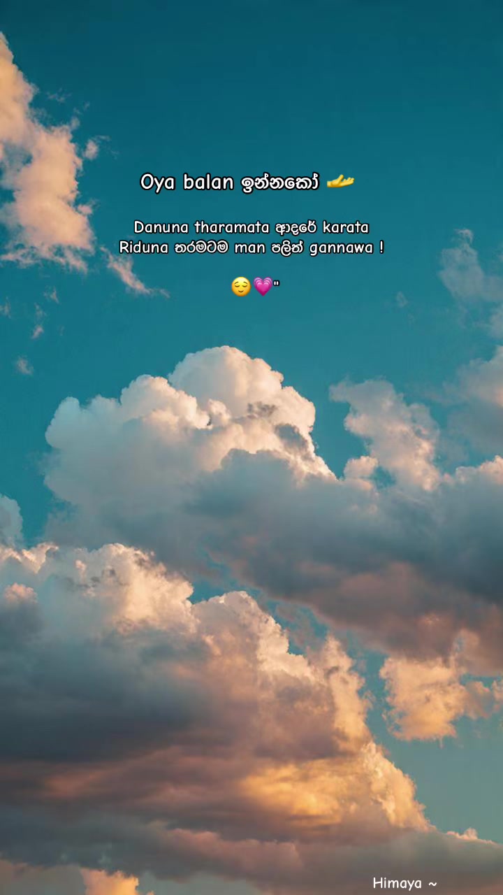 @Himazz 🧸