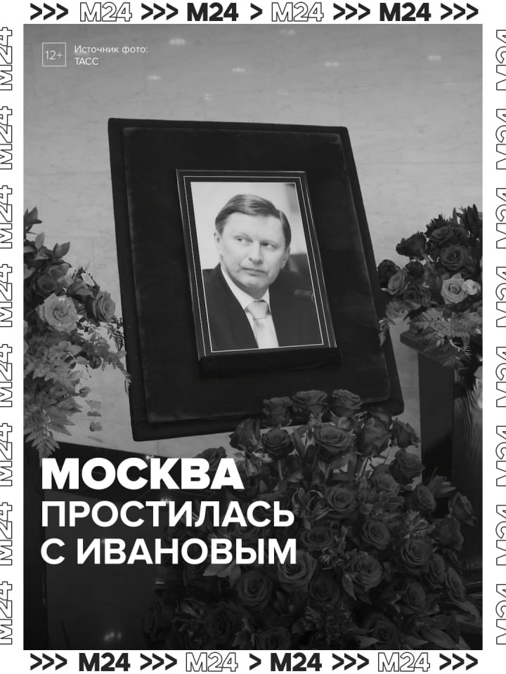 @Москва 24