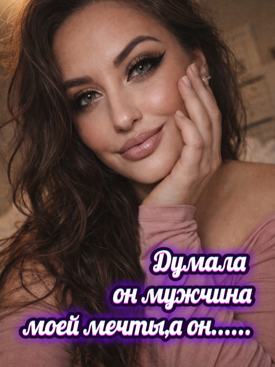 @Надежда Семенова