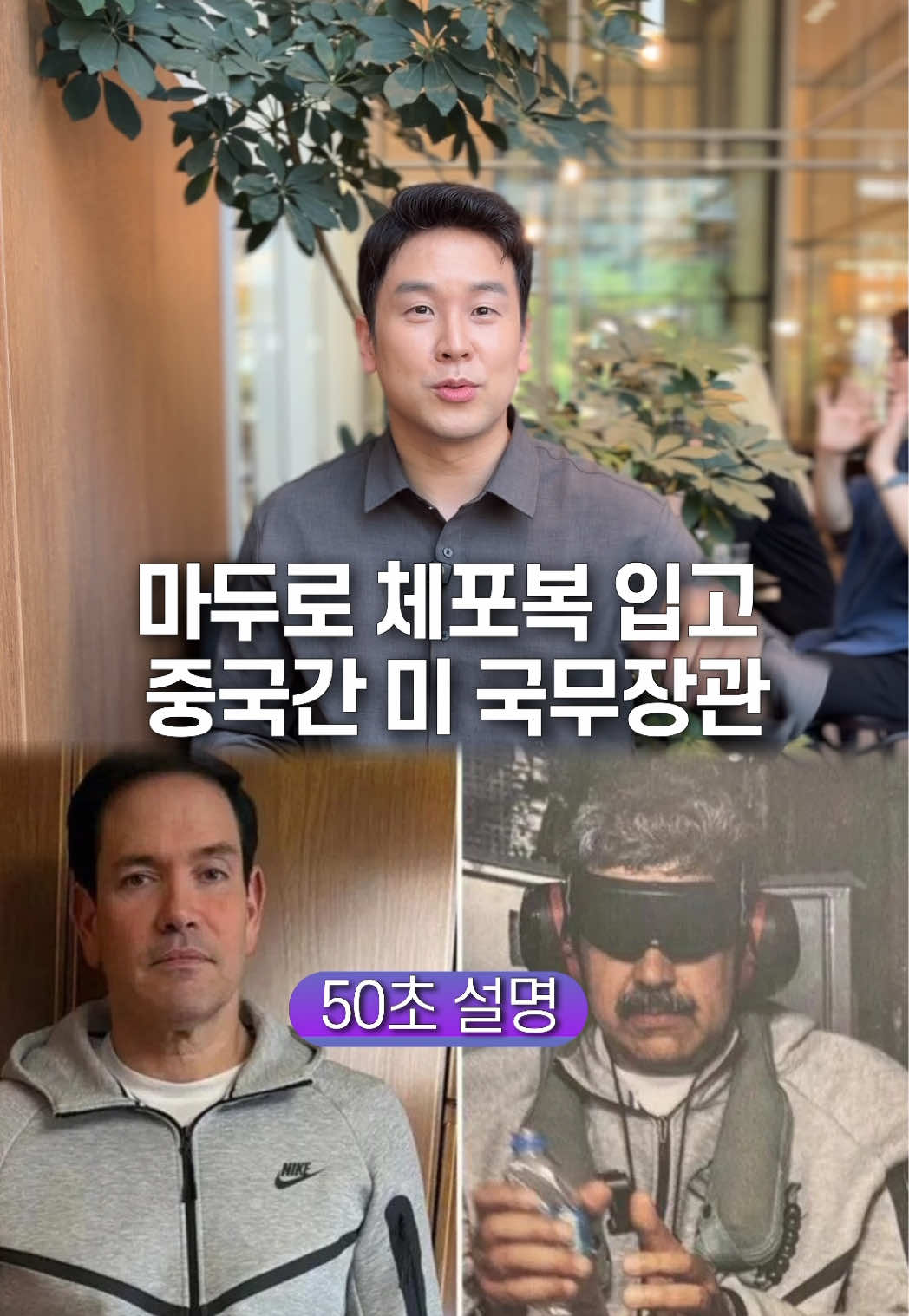 @꽉TV