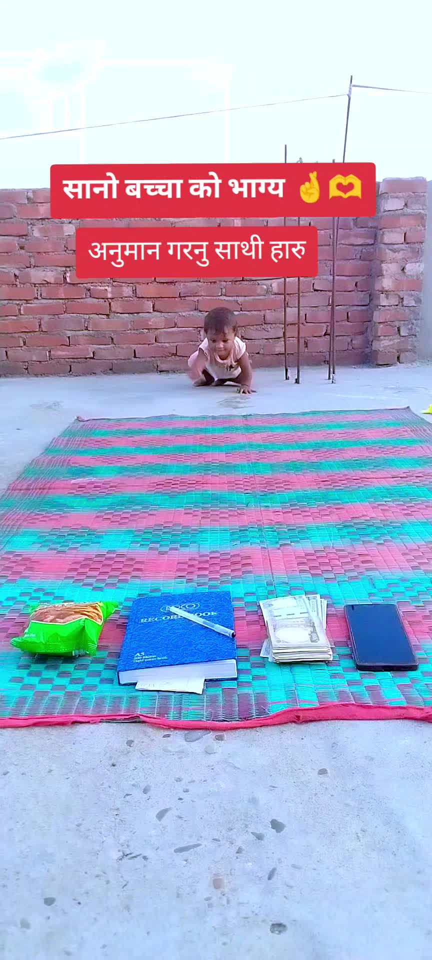 @Rambhai_Gupta🚩🫀✈️