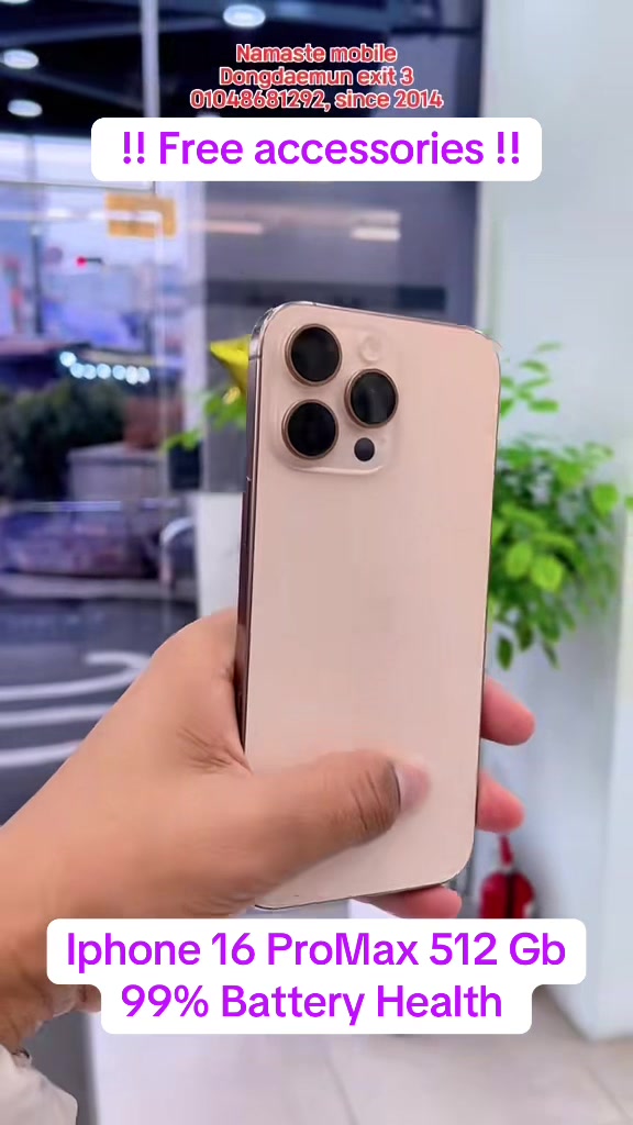 @Namaste mobile