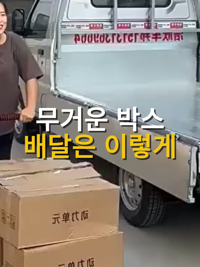 @소문난홈