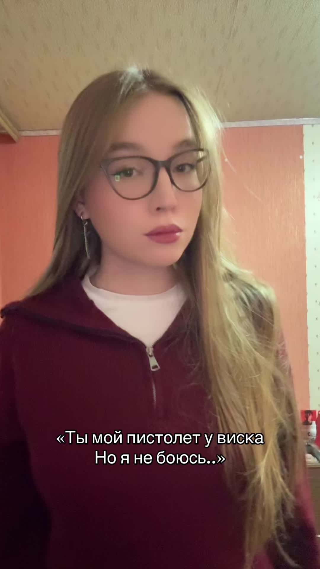 @МашВайби