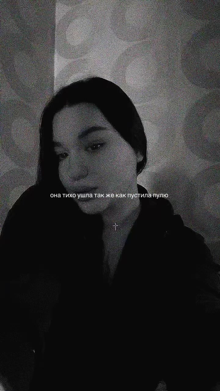 @Ливия Витальевна ❤️🔥