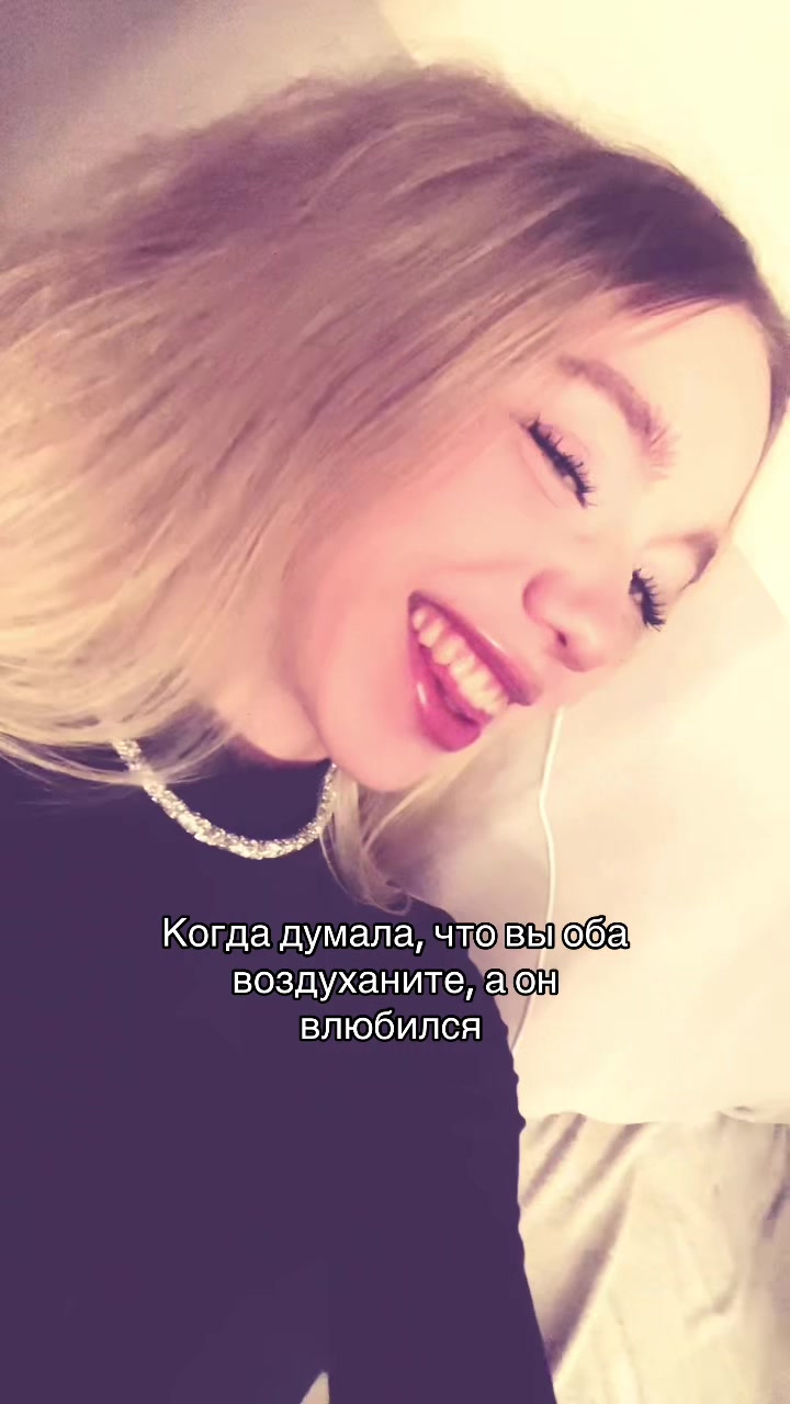 @Anastasia