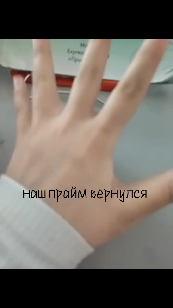 @Наруся