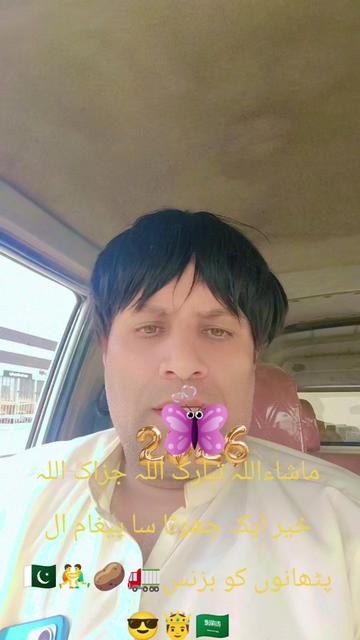 @Prince Iqbal Swat