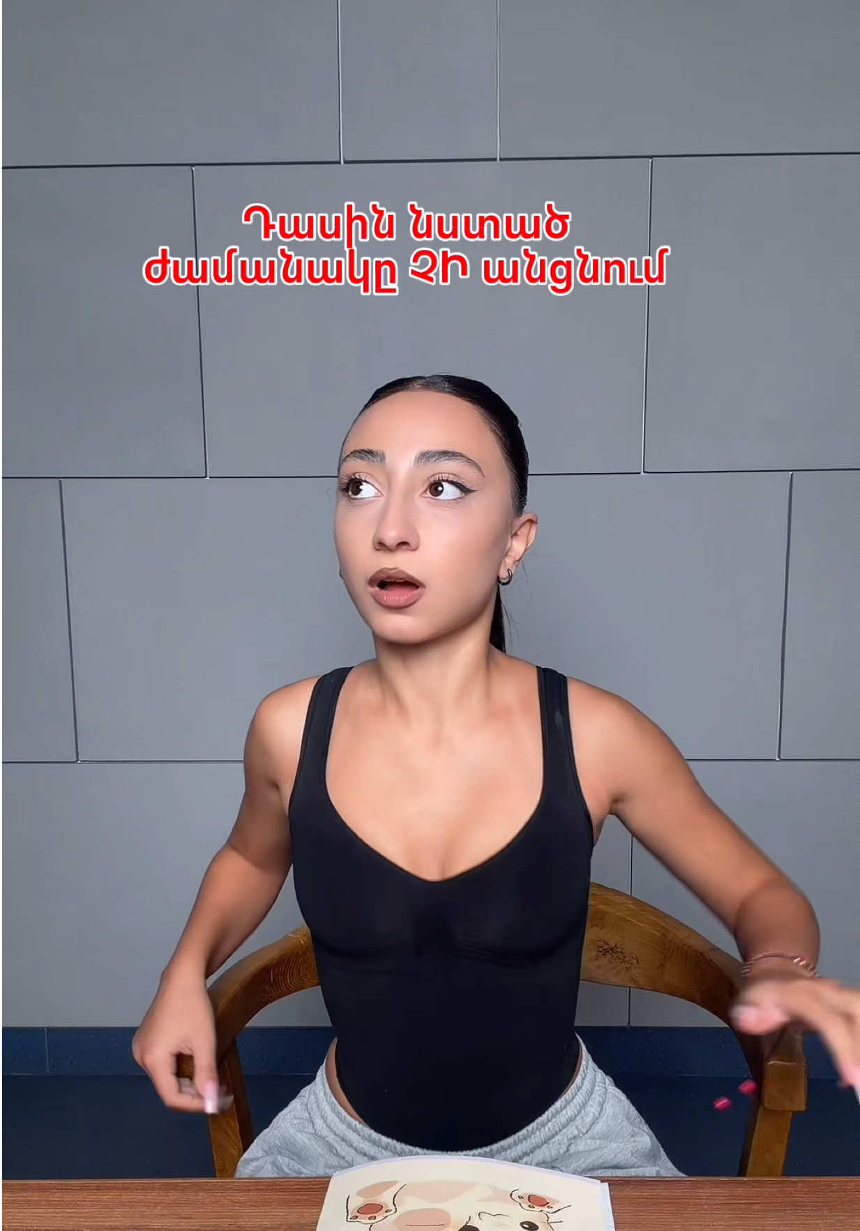 @Rozalia Mnatsakanyan