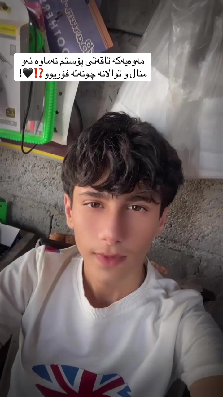 @﮼حەمەی ﮼تیک ﮼تۆک💸🖤