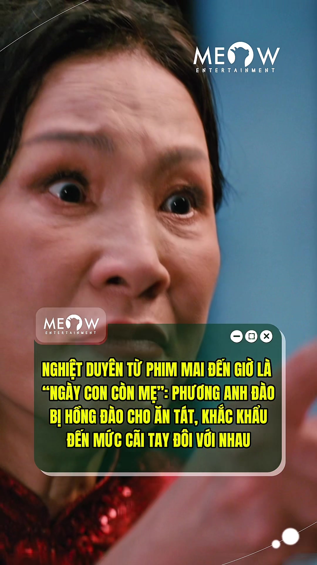@MEOW ENTERTAINMENT