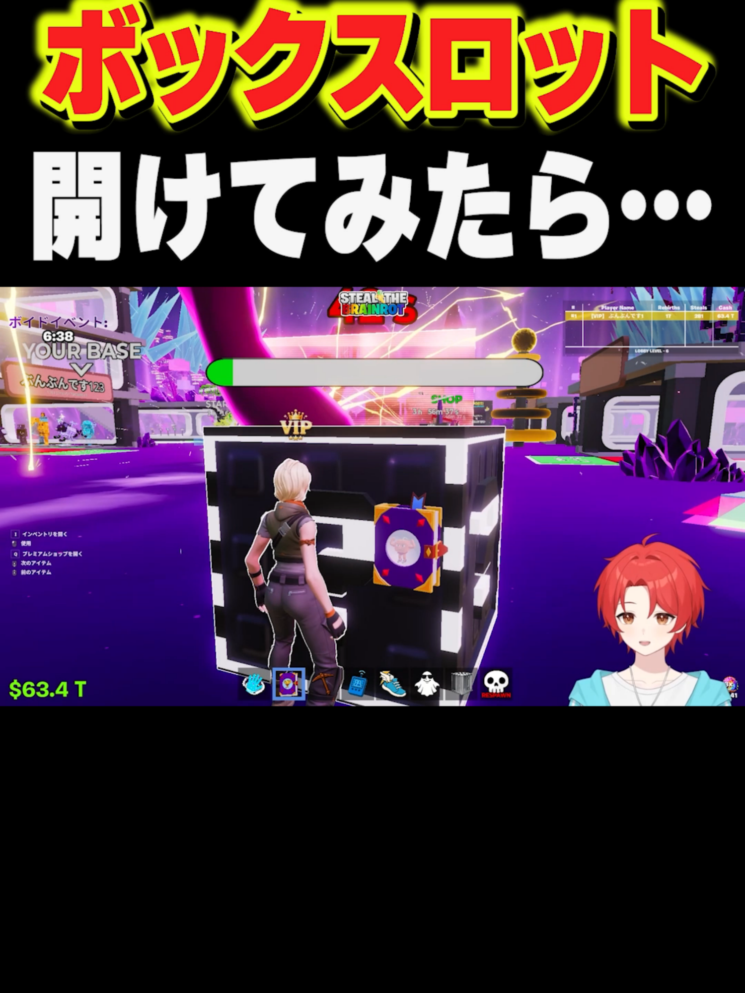 @新兵シャウト