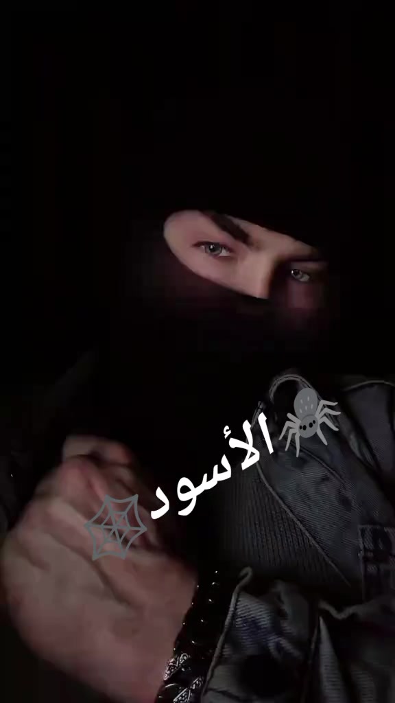 @🇩🇿العَ،نــكبوت الاسًود🕷️