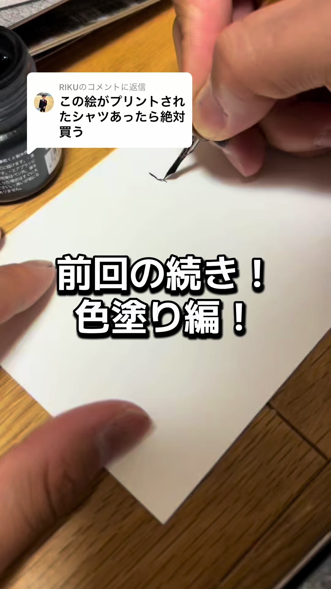 @ノジコフ