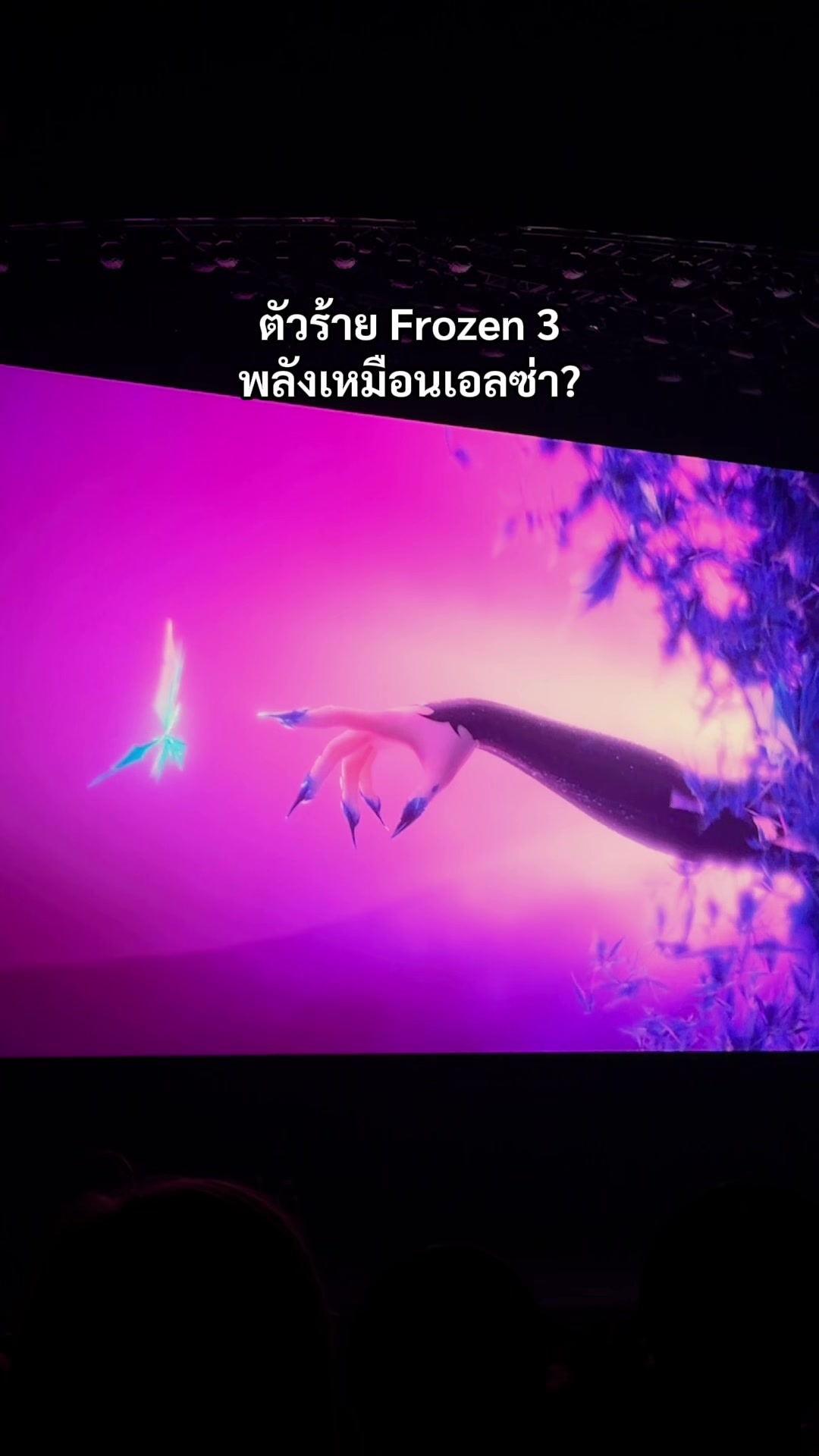 @opalkarantr⟡