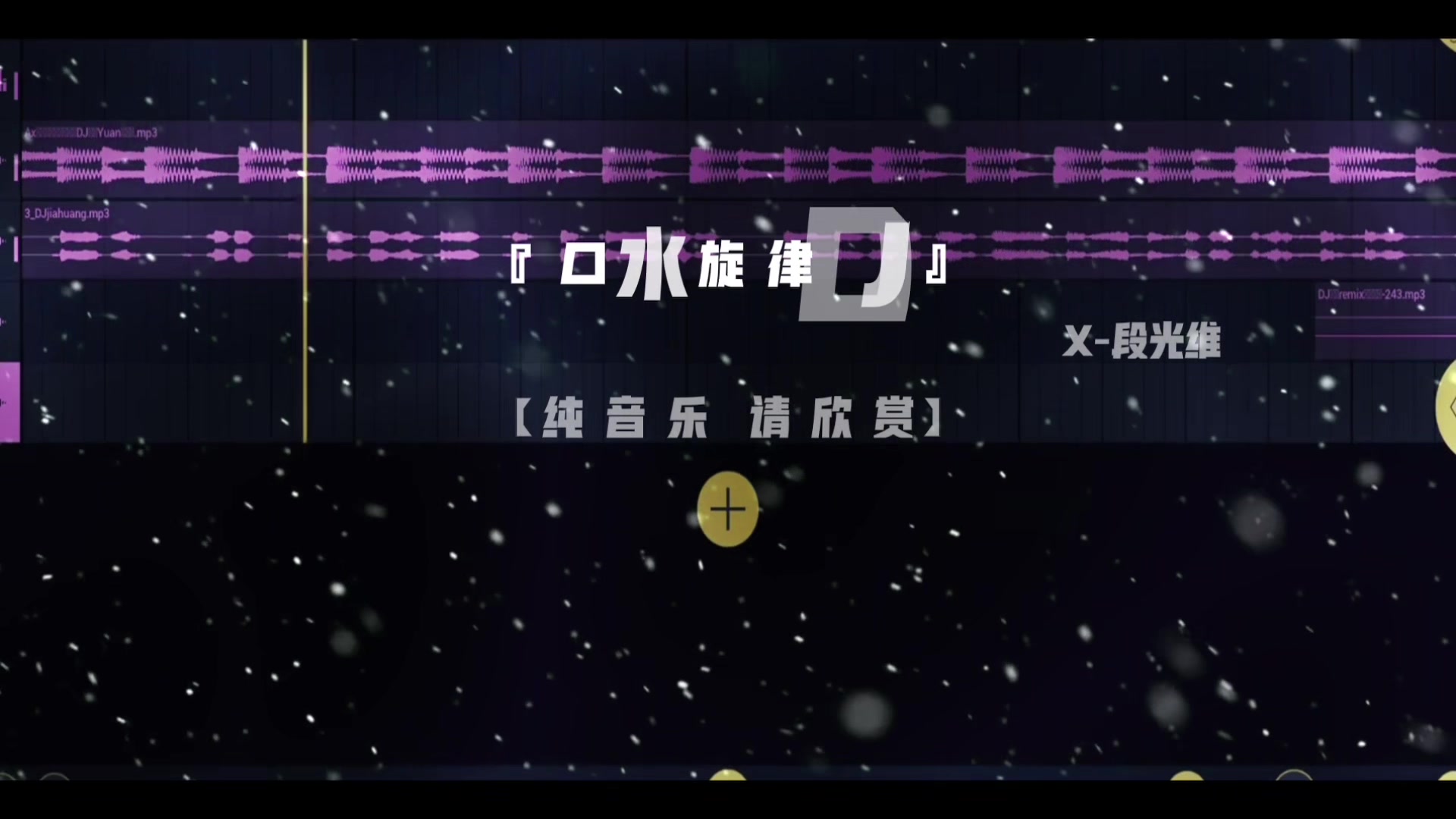 @段光维