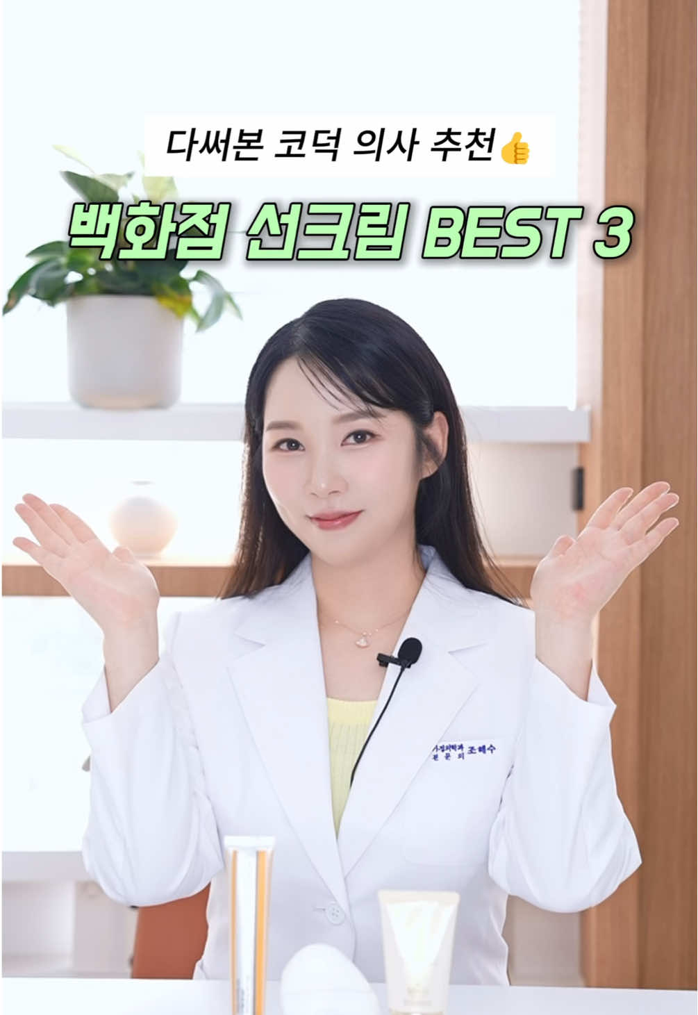 @닥터 헤일로