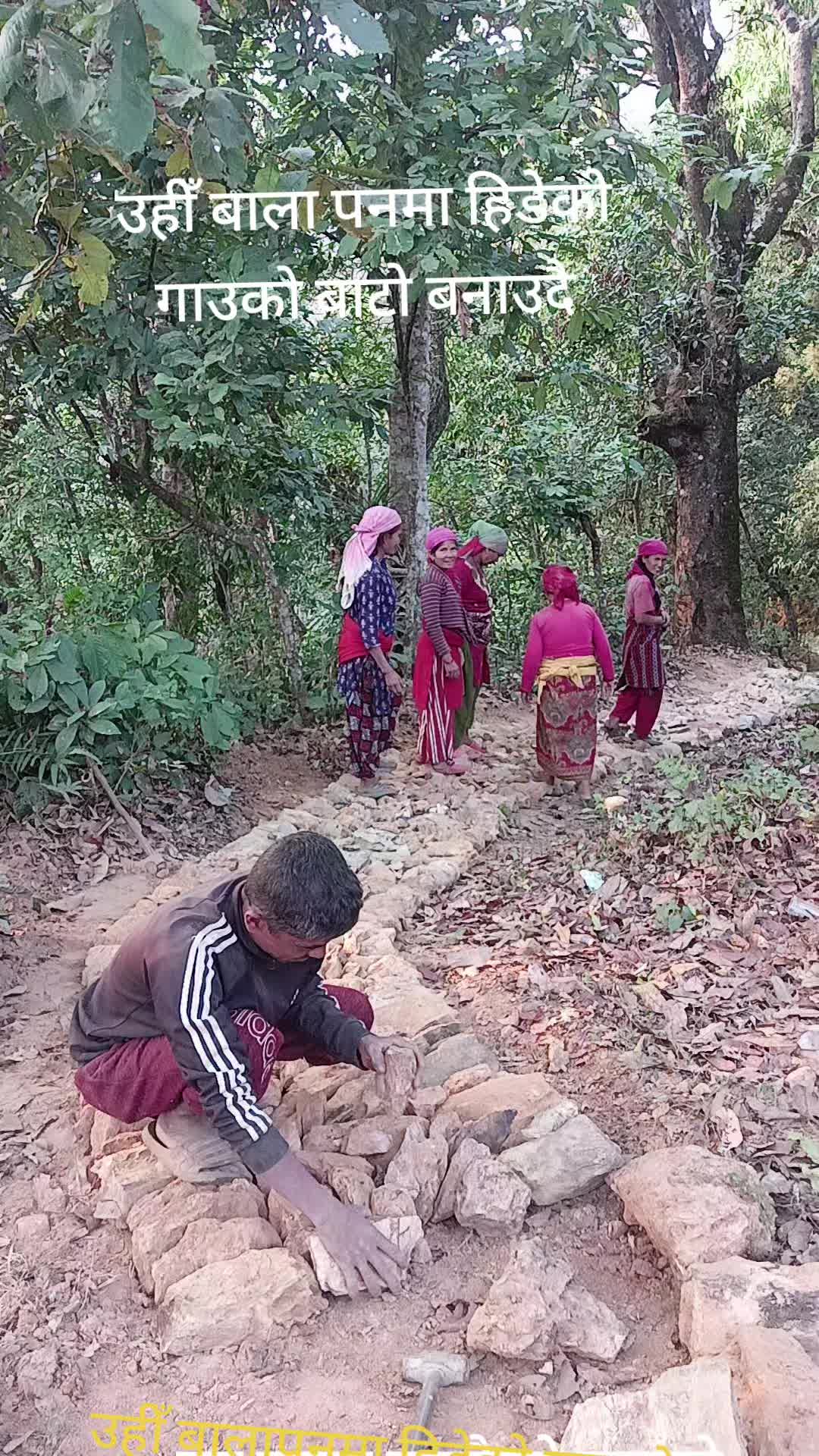@राम अधिकारी धादिङ