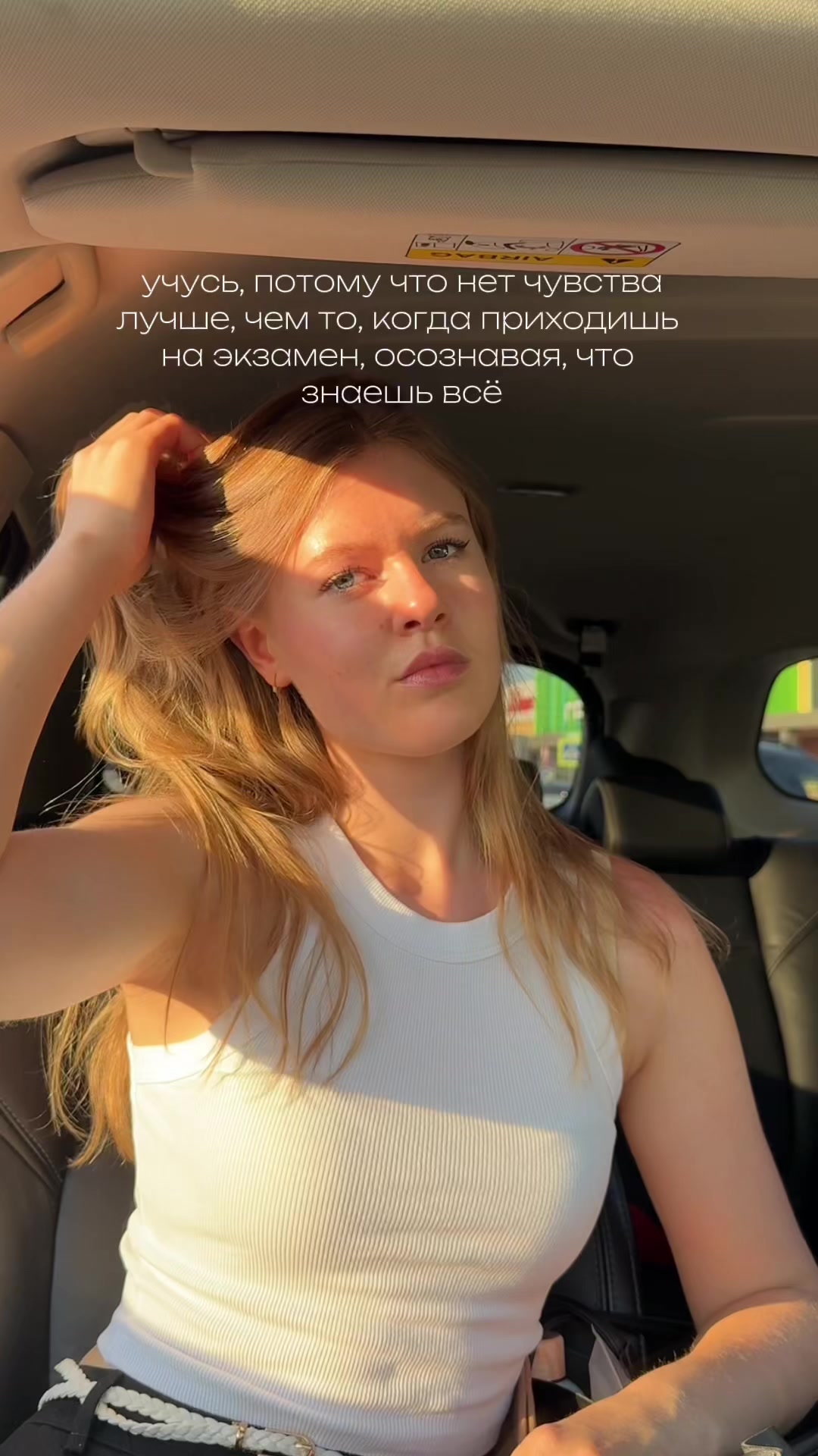 @соня