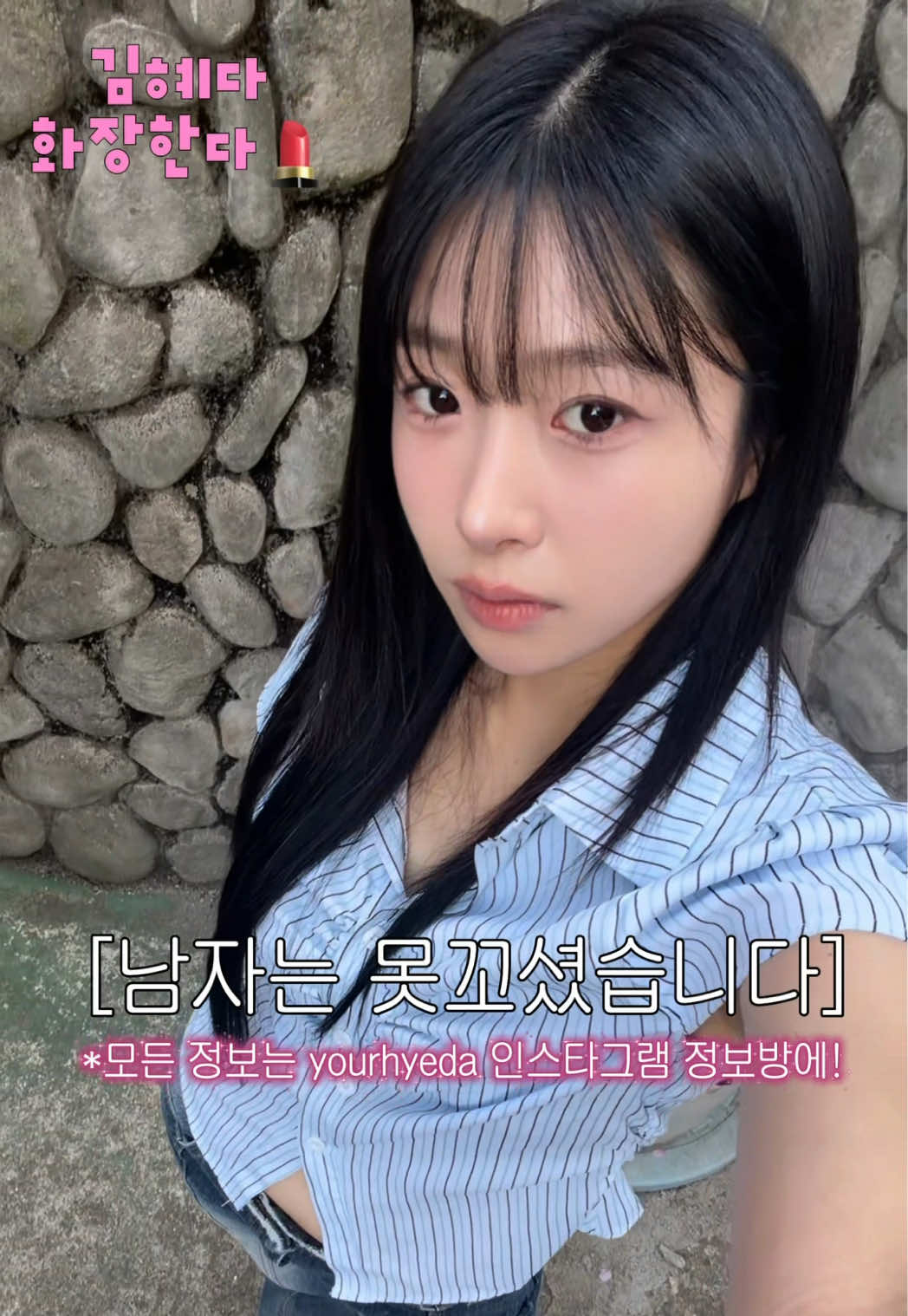 @혜다 HYEDA