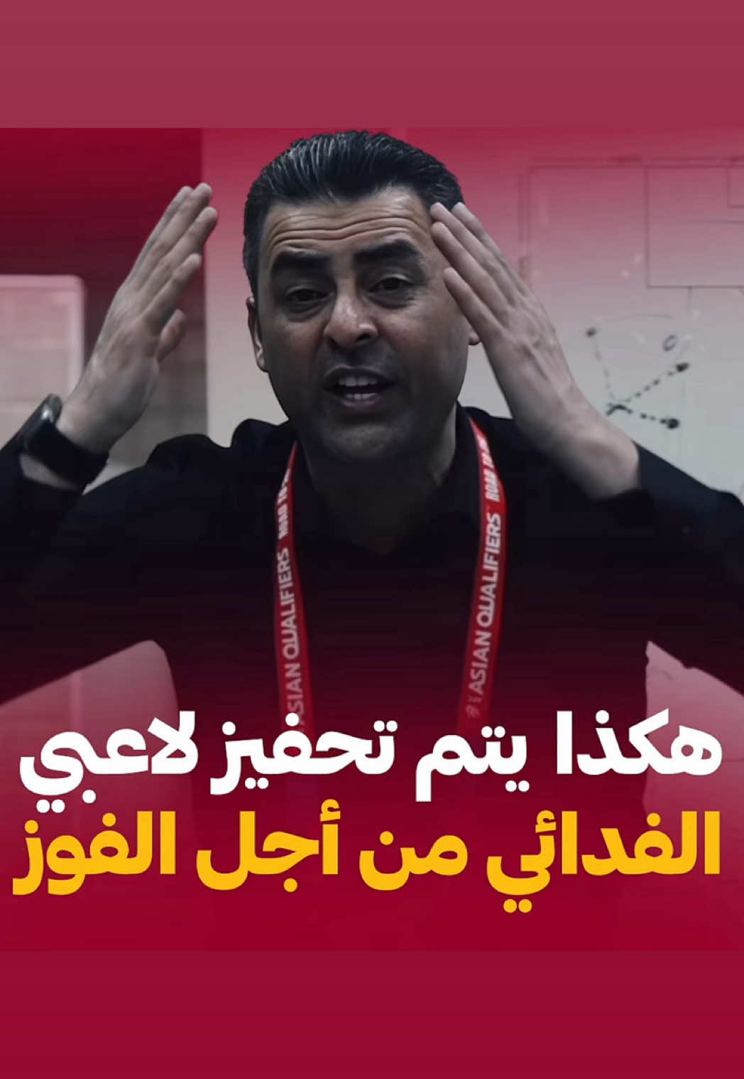 @Palestine Football