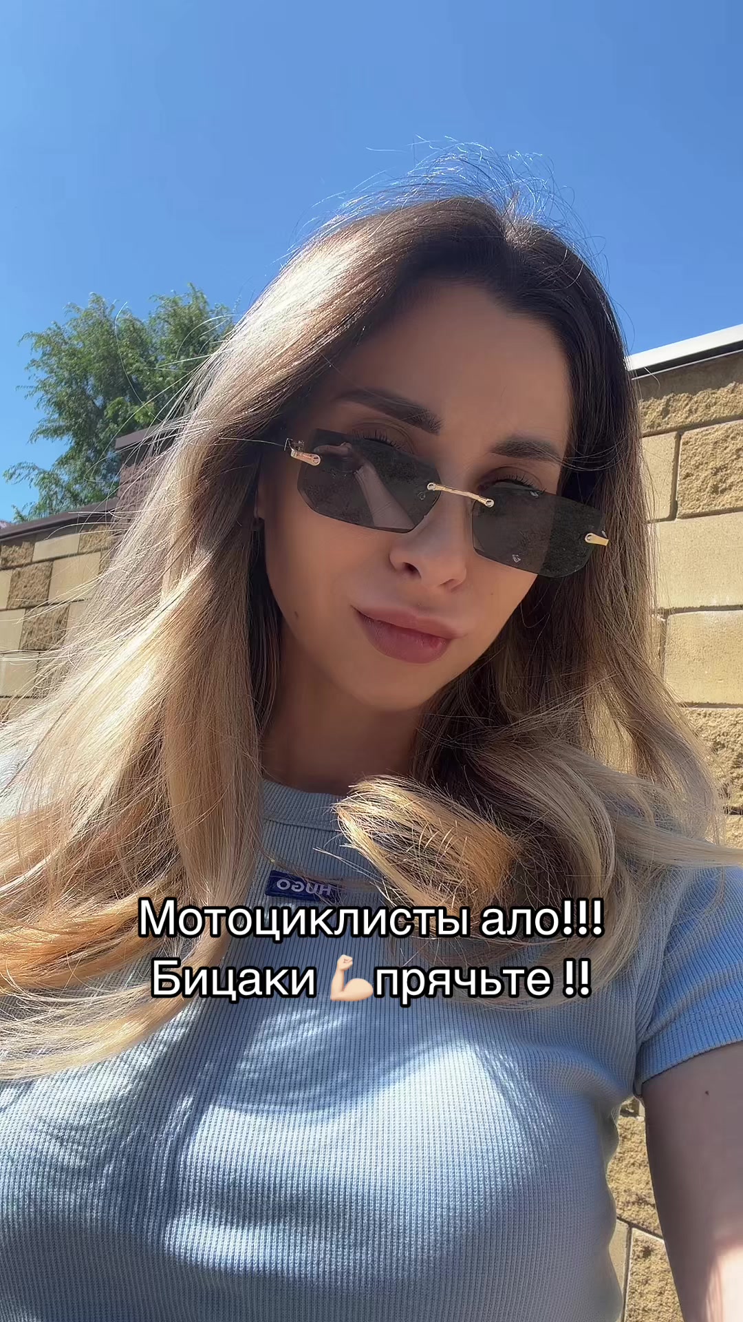 @не злая, но это не точно