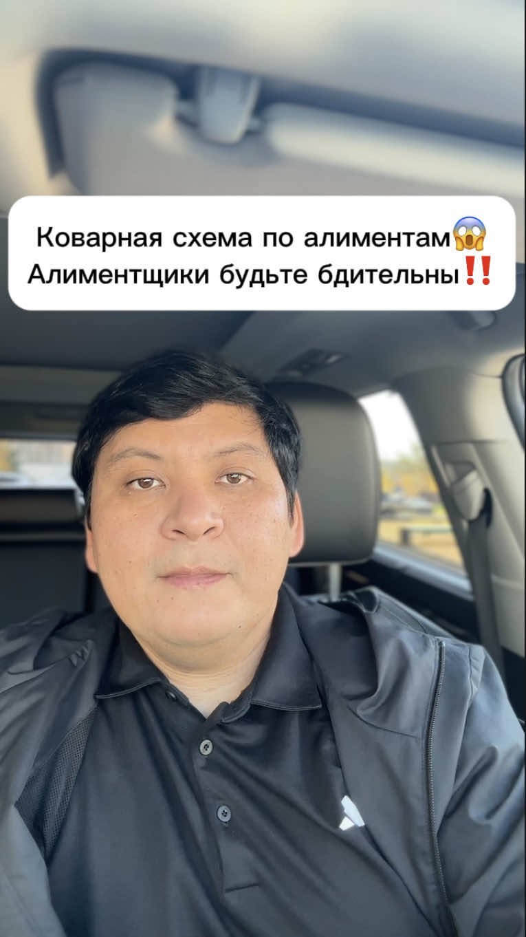 @kairat_advokat