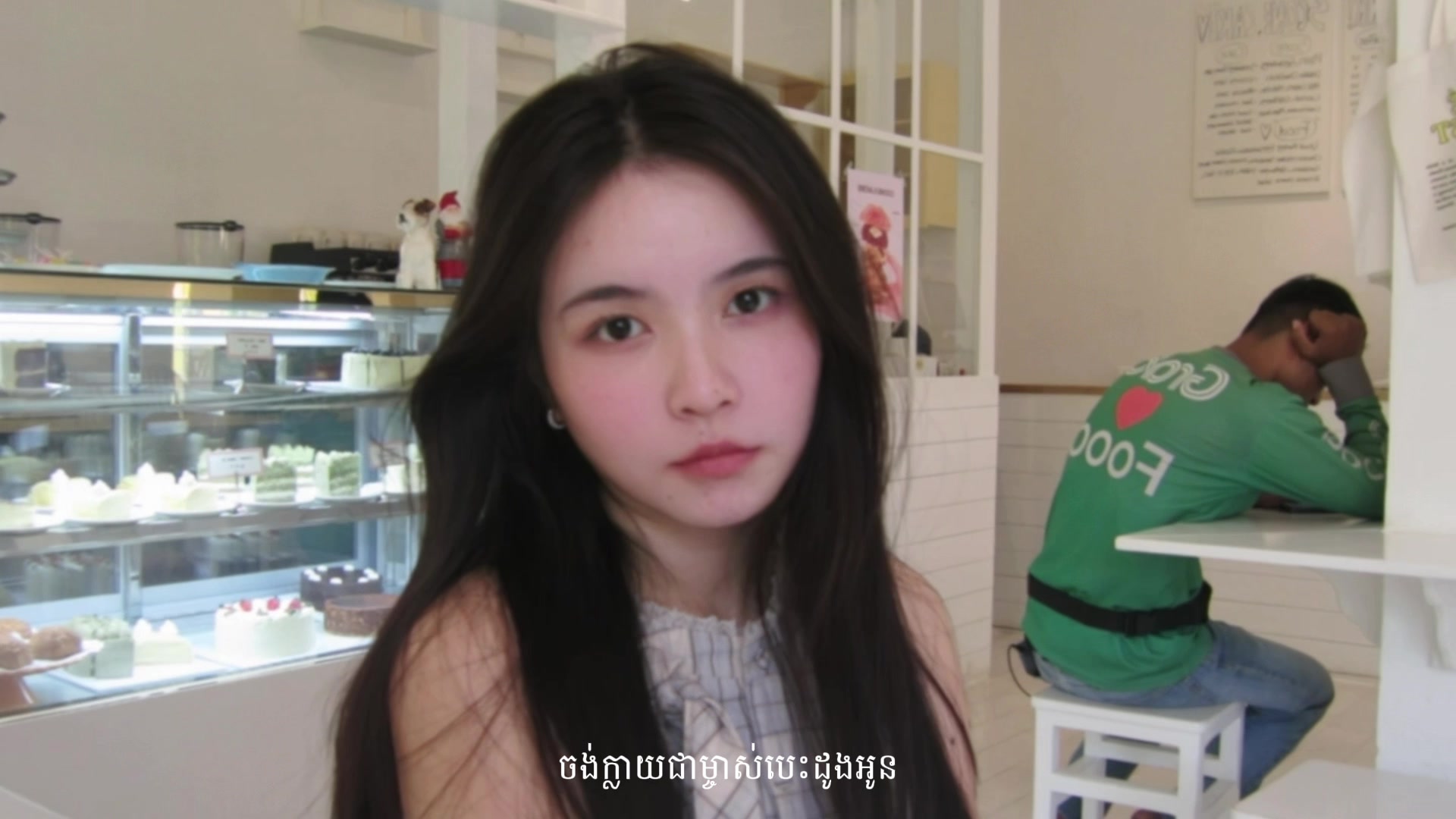 @ជេសុីកា